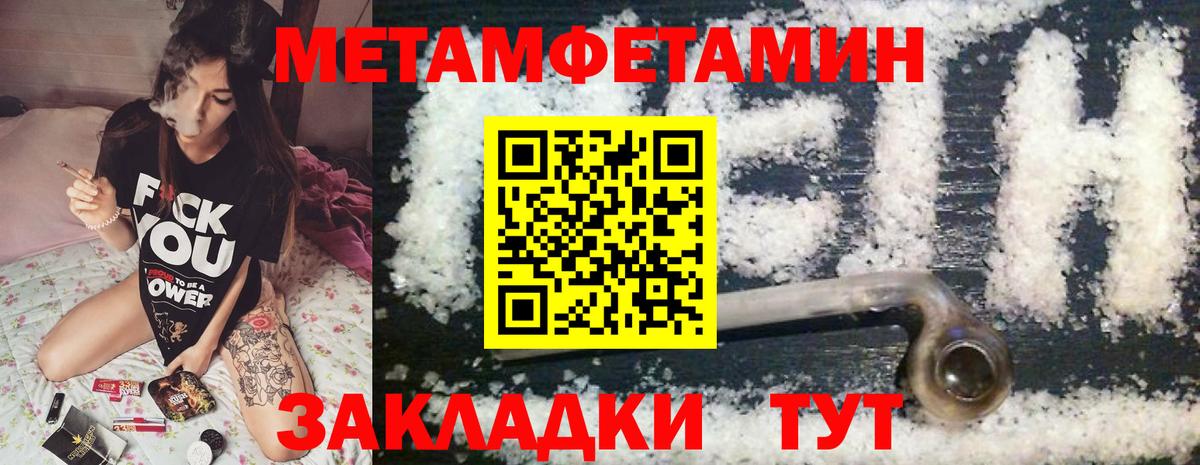 АМФ VHQ  Вход с VPN  АМФ  Волгодонск 