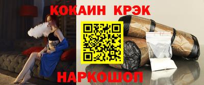 прущие крисы Гусь-Хрустальный