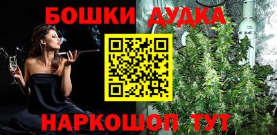 гашиш Гусев