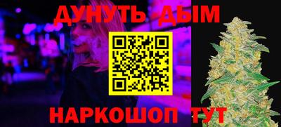 гашиш Гусев