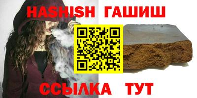 гашиш Гусев