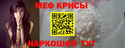 прущие крисы Гусь-Хрустальный