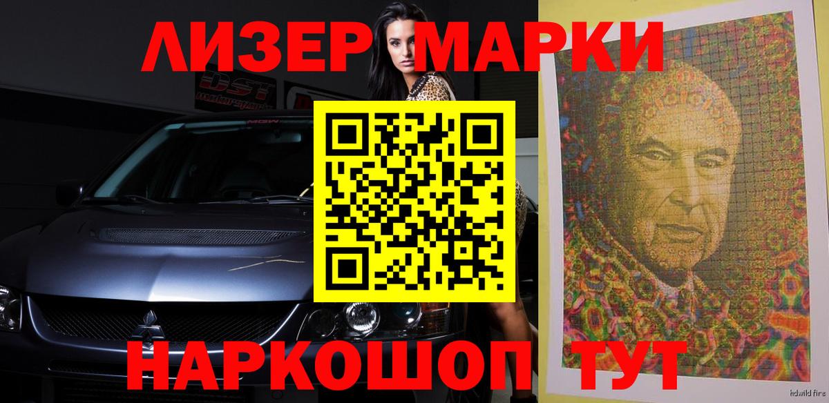 LSD-25 экстази ecstasy Волгодонск
