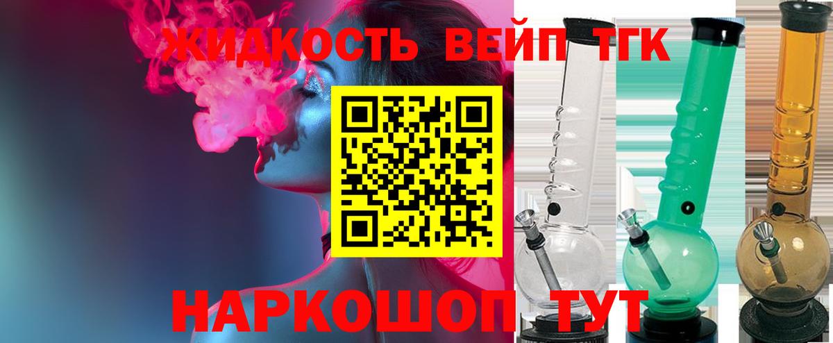 ТГК Wax Волгодонск