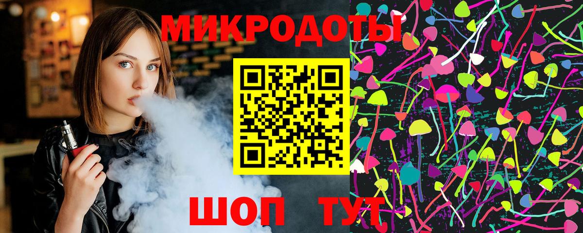 Галлюциногенные грибы прущие грибы  Вход с VPN  Волгодонск 