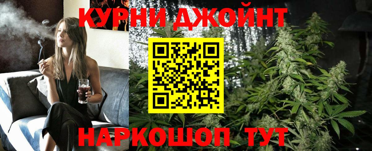 Волгодонск  Бошки марихуана гибрид  Бошки Шишки OG Kush  Канабис SATIVA & INDICA  Вход с VPN 